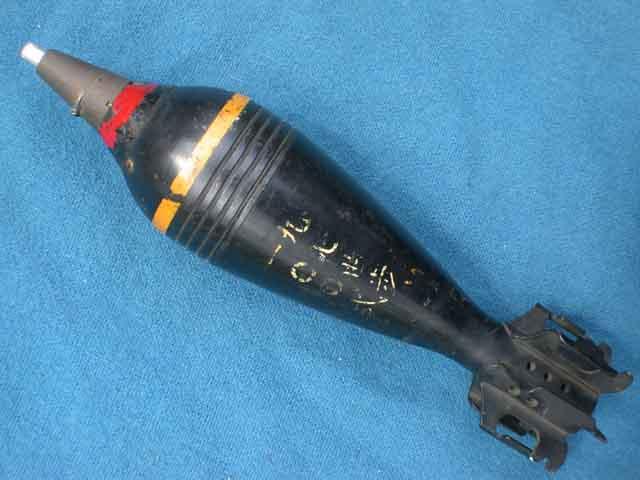 Wwii Large Japanese Mortar Round For Sale At Gunauction.com - 8628048